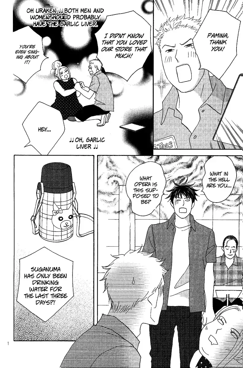 Nodame Cantabile Encore - Opera-hen Chapter 5 19